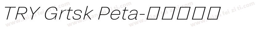 TRY Grtsk Peta字体转换